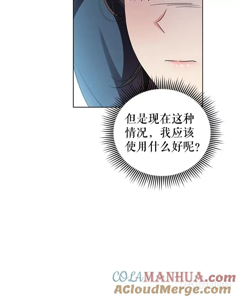 46.帮助 第31页