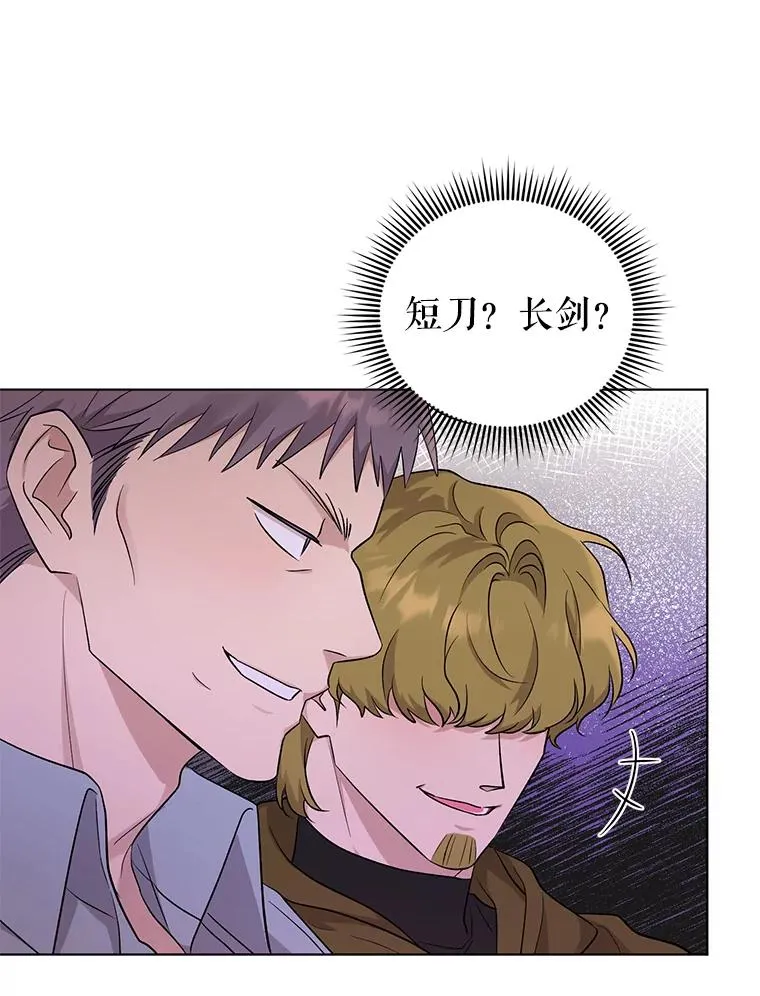 46.帮助 第32页
