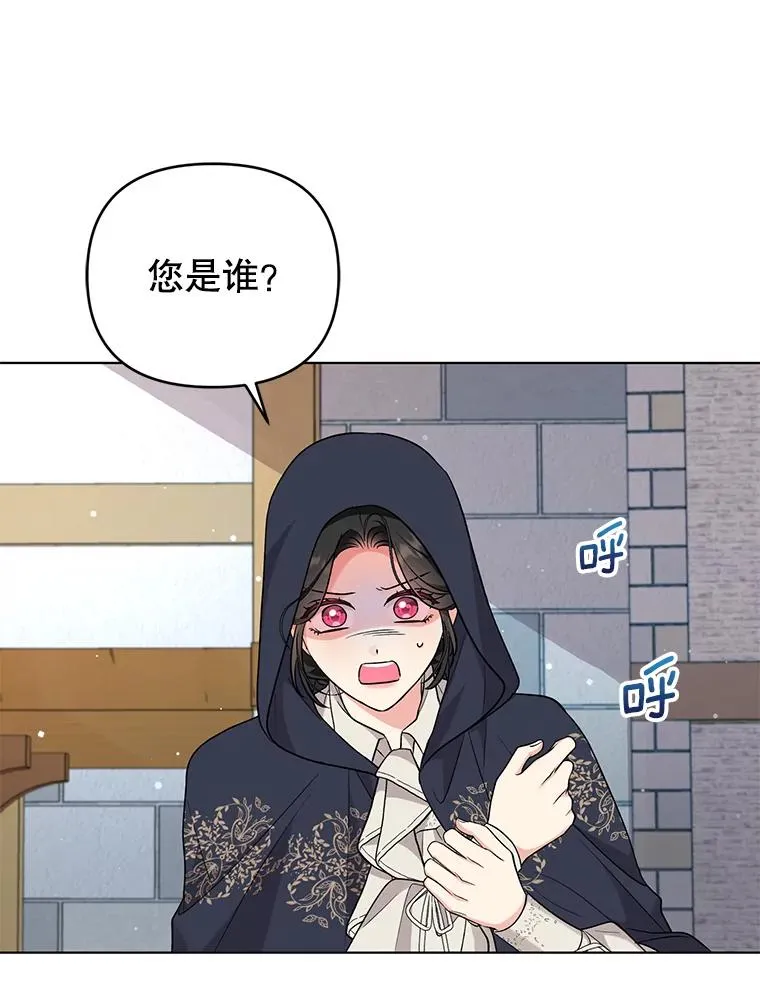 46.帮助 第57页