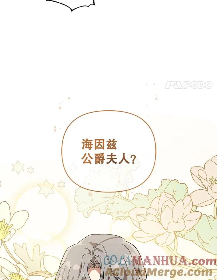 46.帮助 第61页