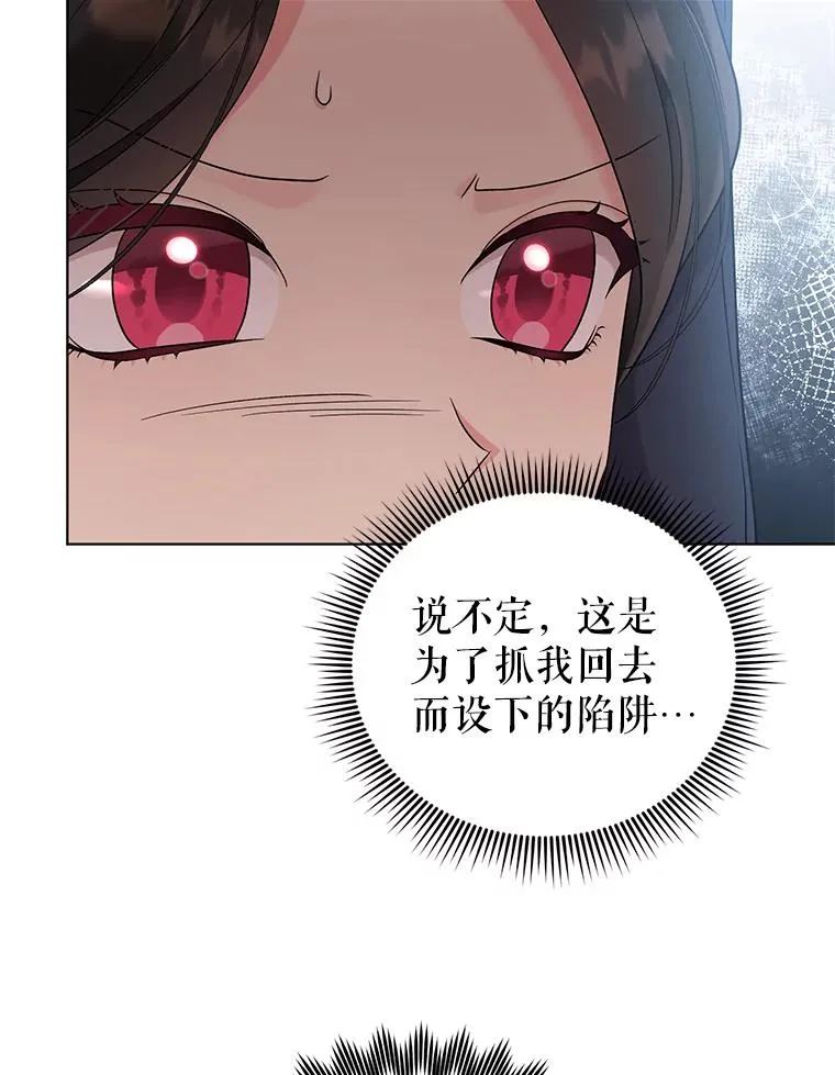 46.帮助 第66页