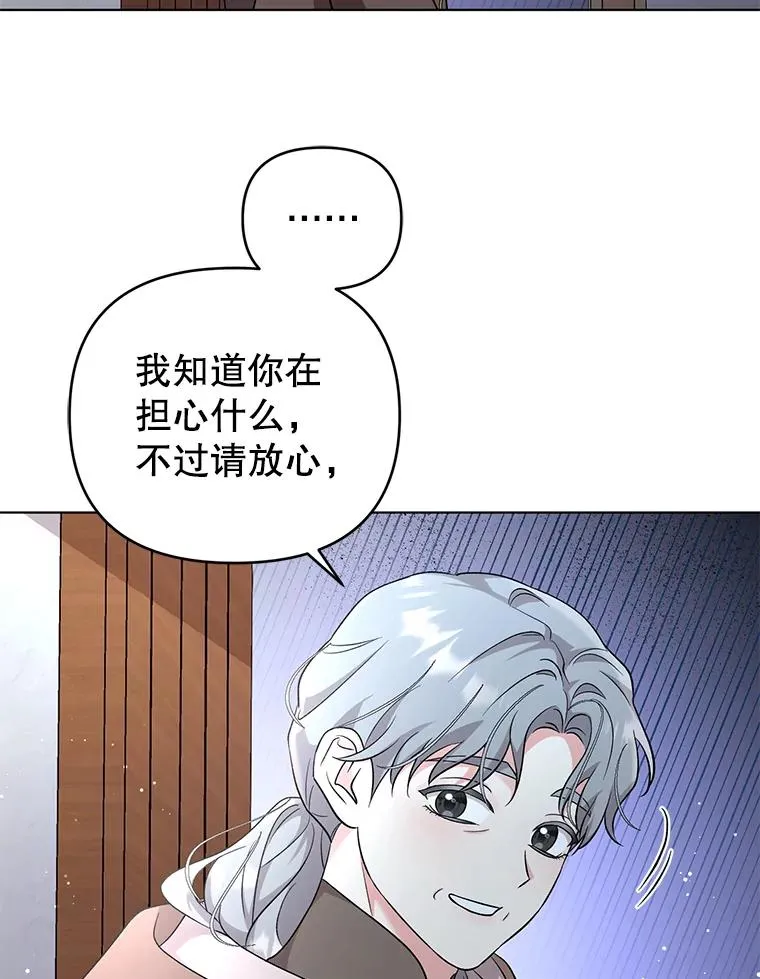 46.帮助 第68页