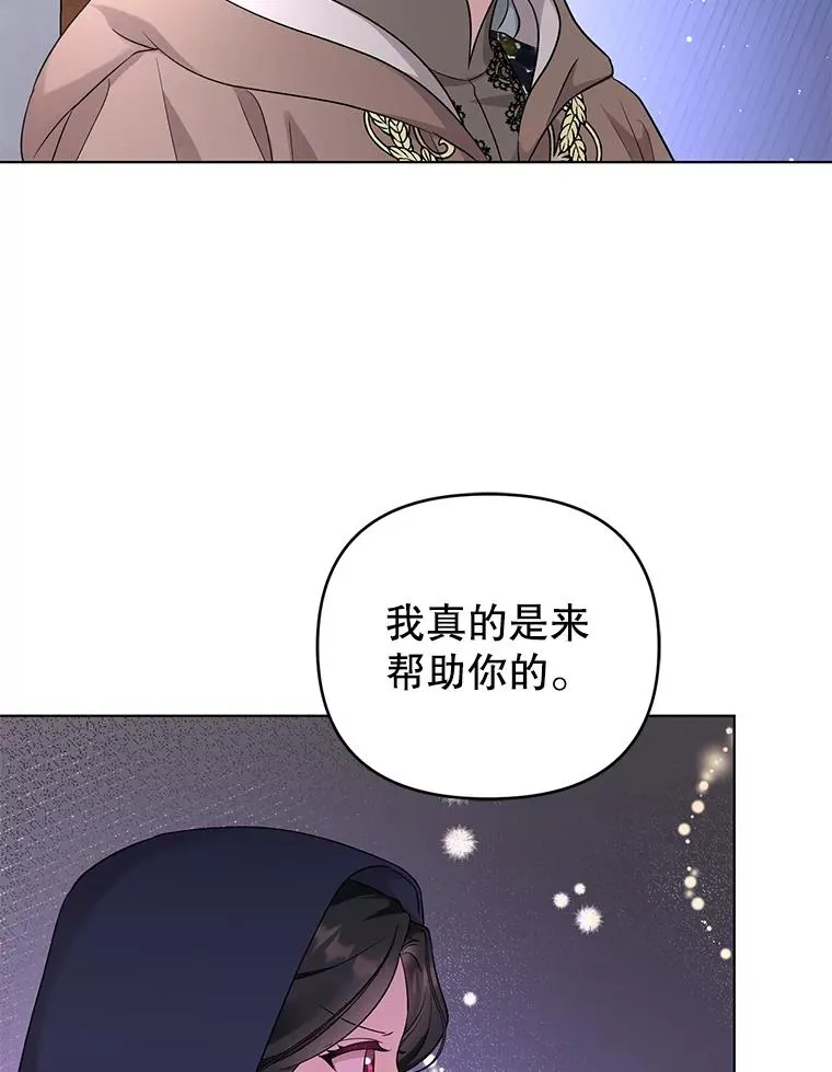 46.帮助 第69页
