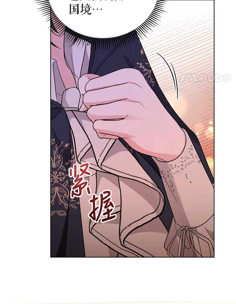 46.帮助 第71页