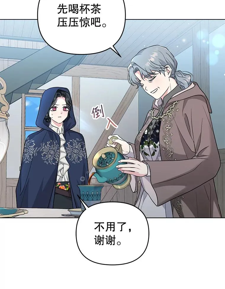 46.帮助 第78页