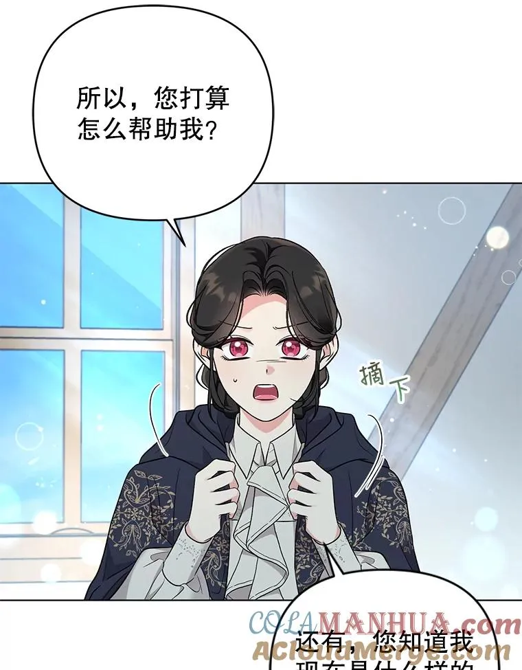 46.帮助 第79页