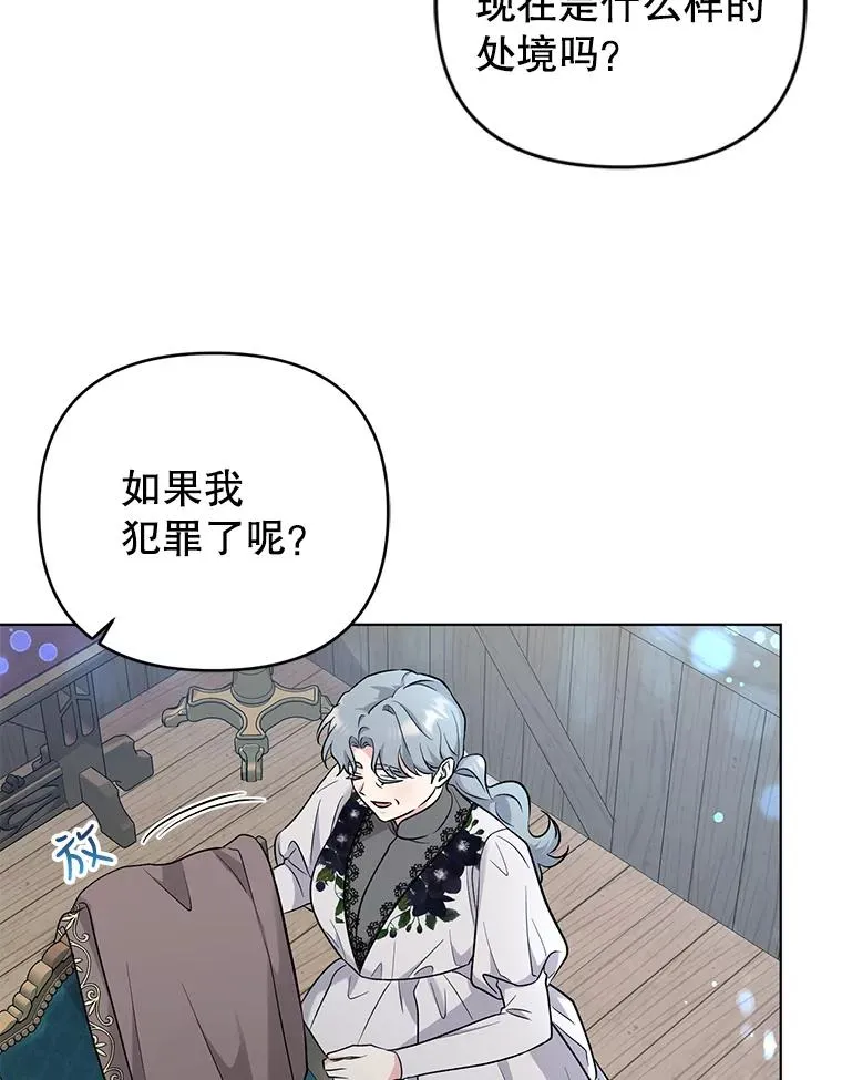 46.帮助 第80页