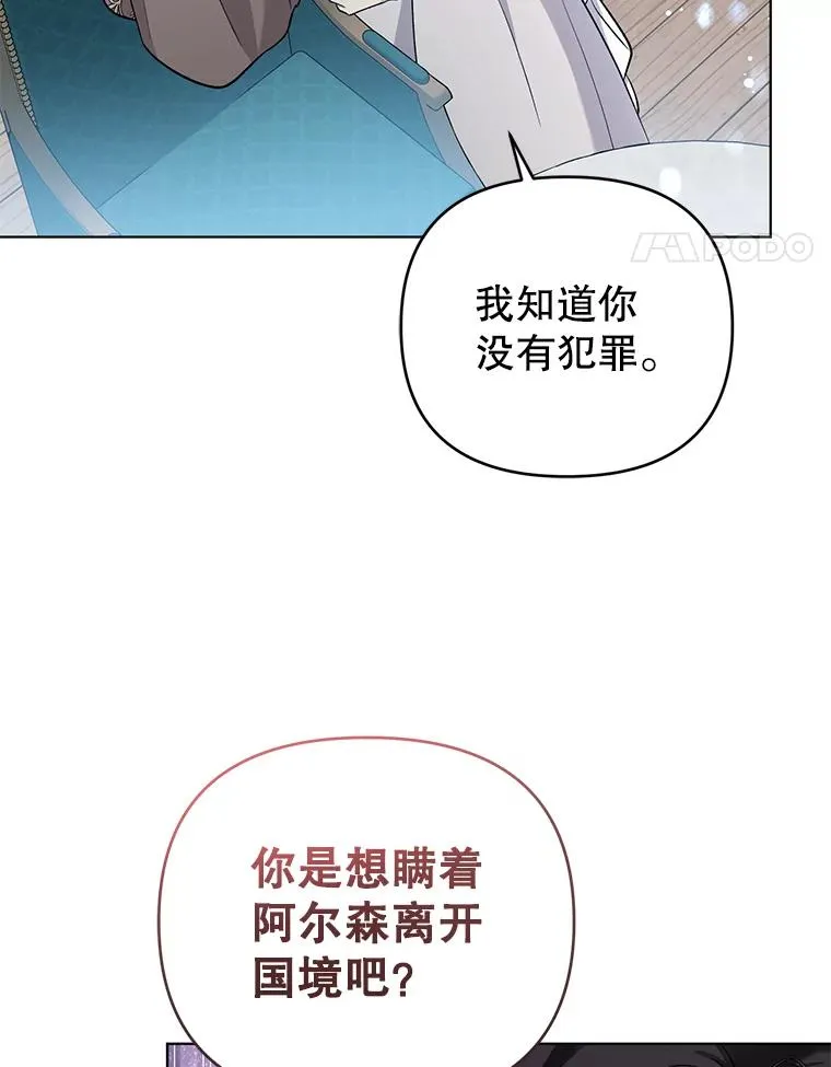 46.帮助 第81页