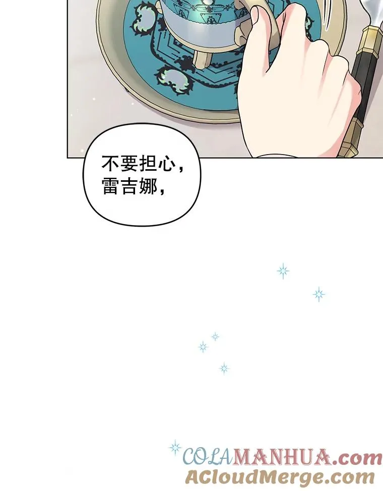 46.帮助 第85页