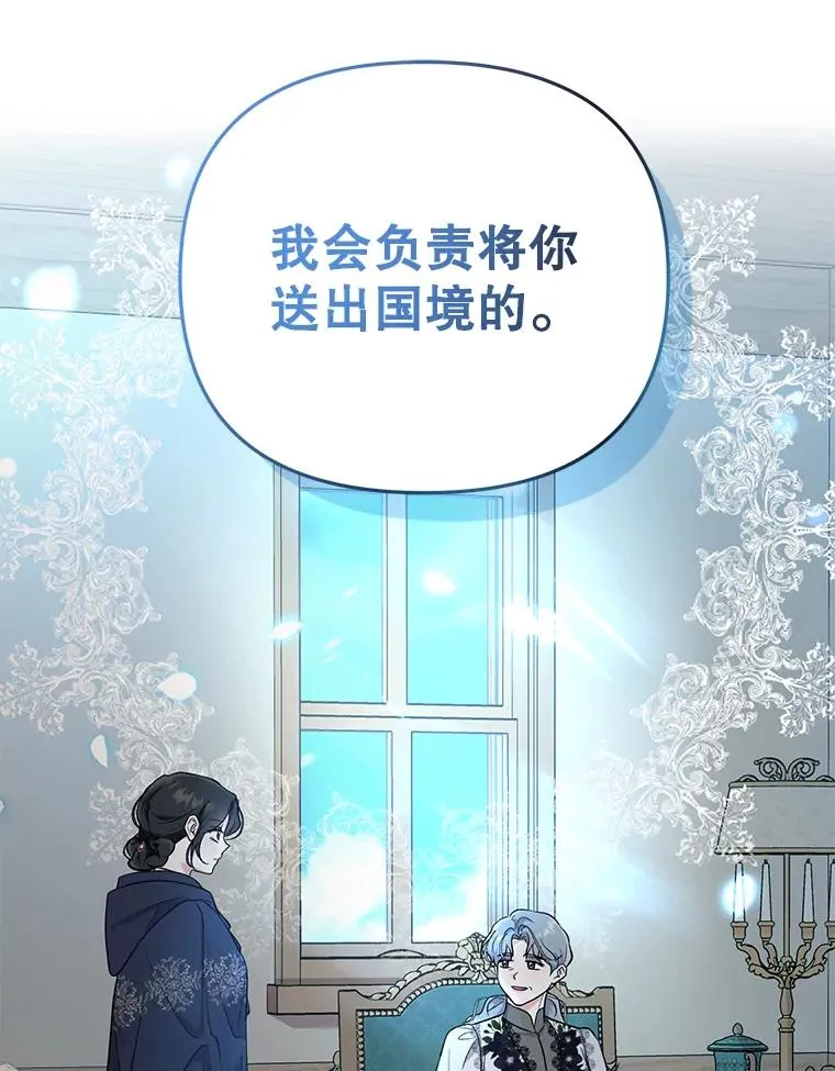 46.帮助 第86页