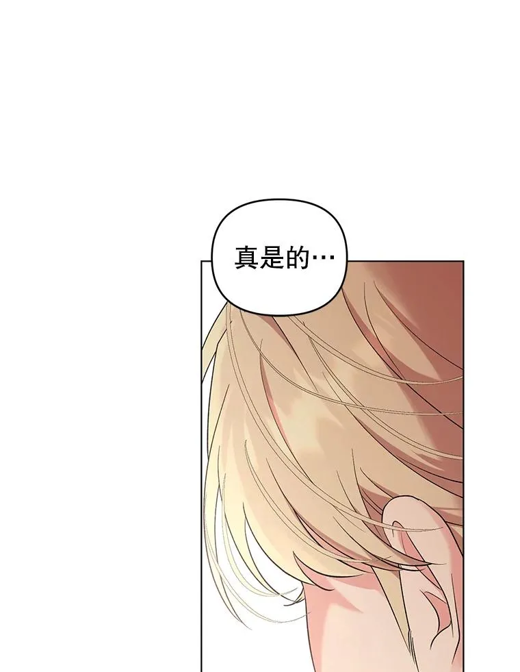 47.逃出帝国 第9页
