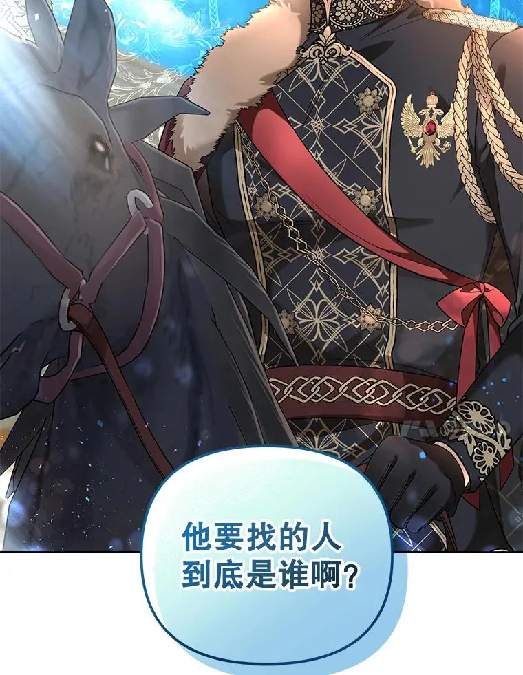 47.逃出帝国 第11页