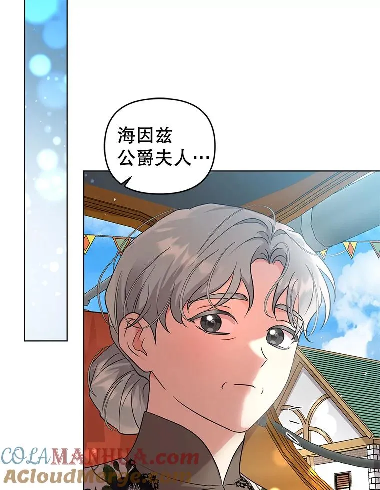 47.逃出帝国 第13页