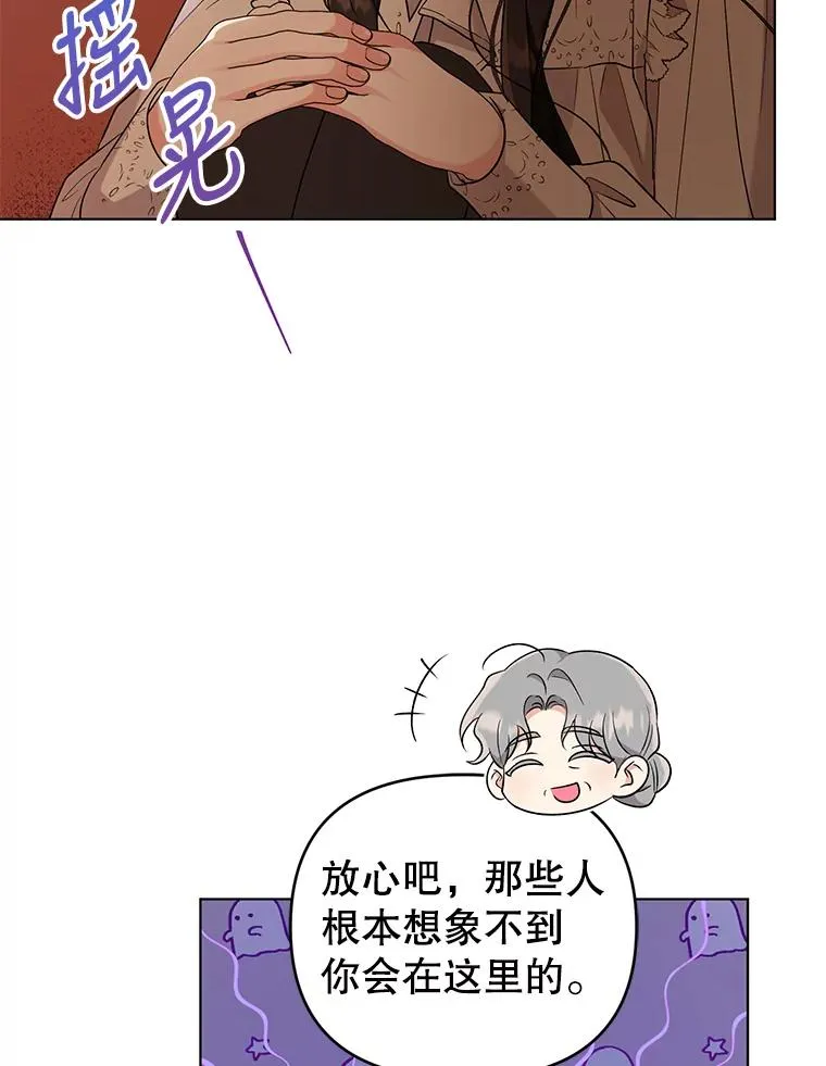 47.逃出帝国 第15页