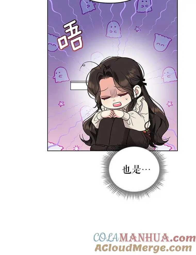 47.逃出帝国 第16页
