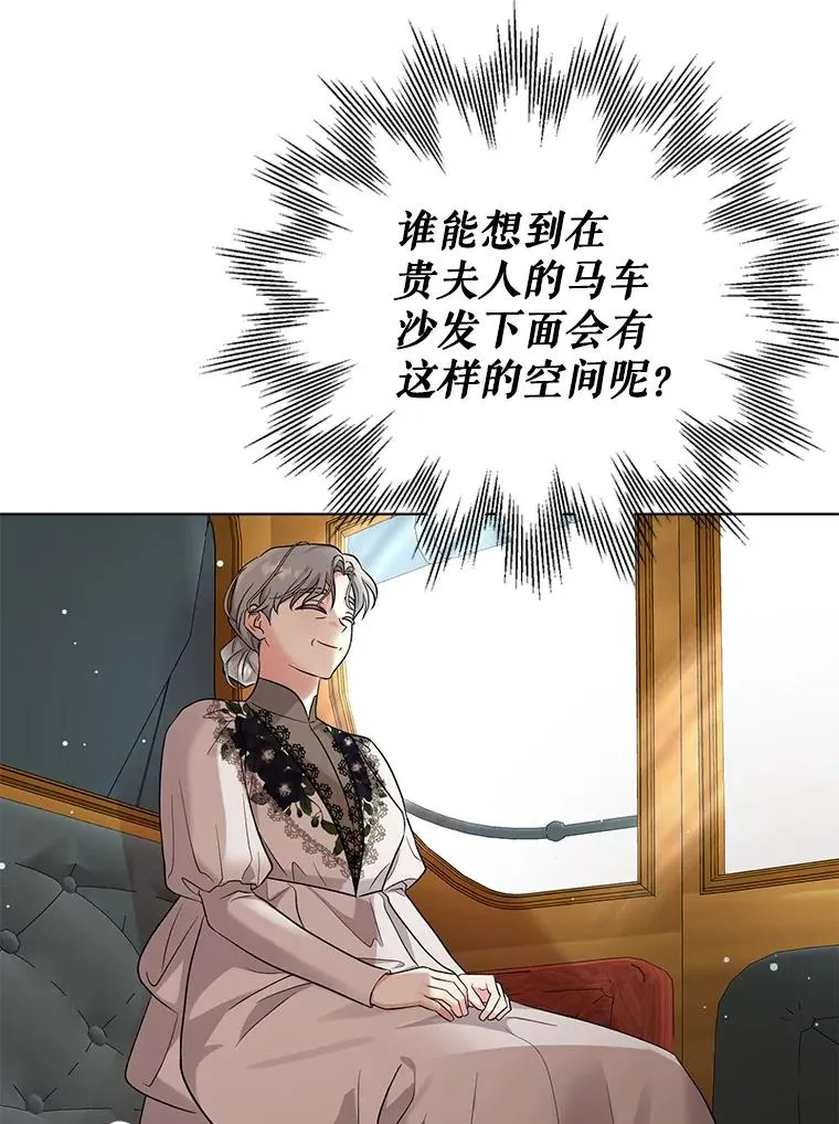 47.逃出帝国 第17页