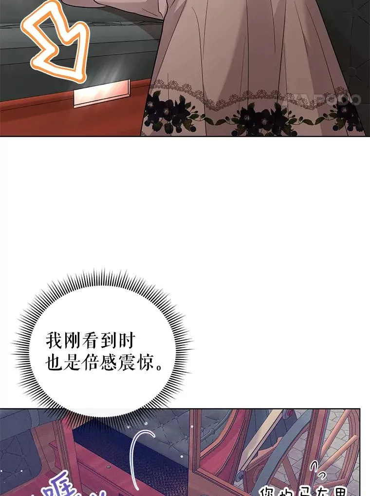 47.逃出帝国 第18页