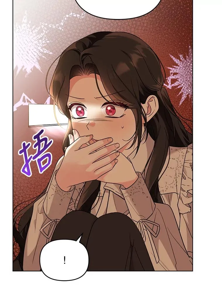 47.逃出帝国 第23页