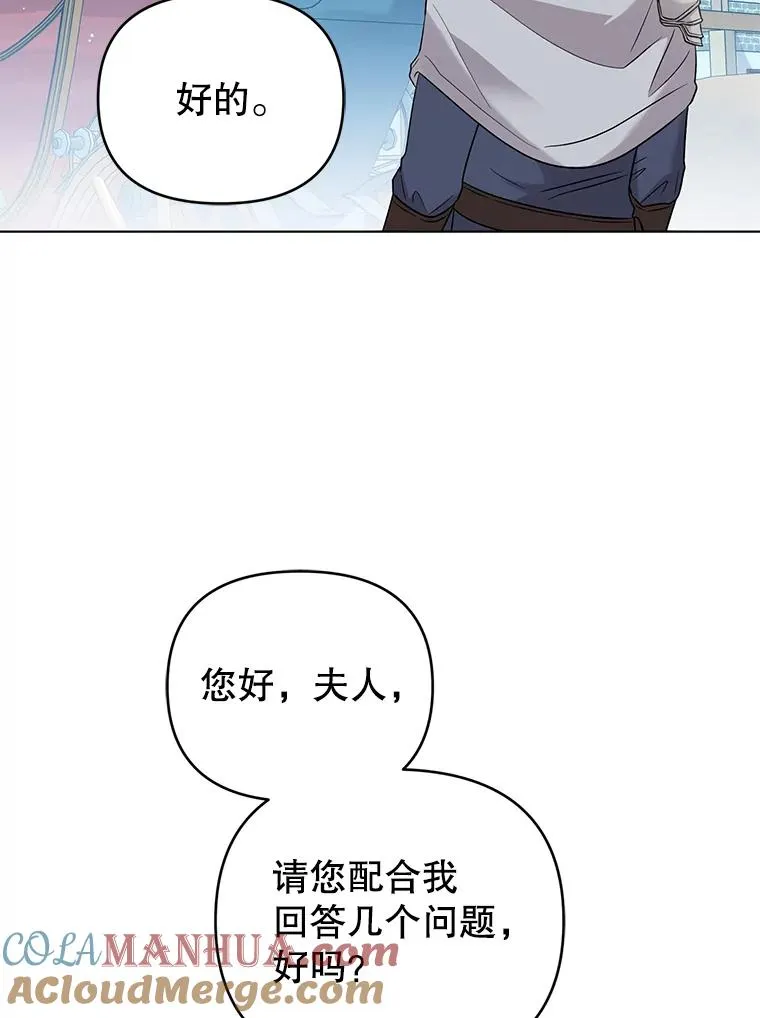 47.逃出帝国 第25页