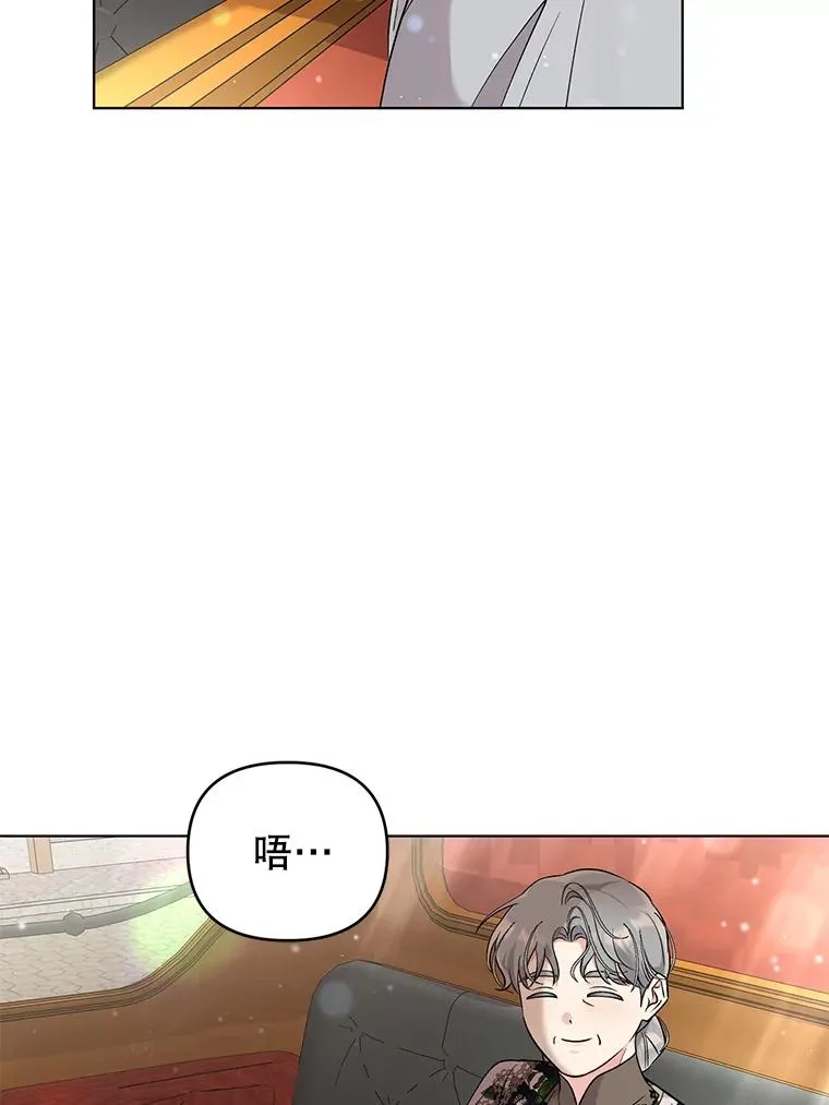 47.逃出帝国 第32页
