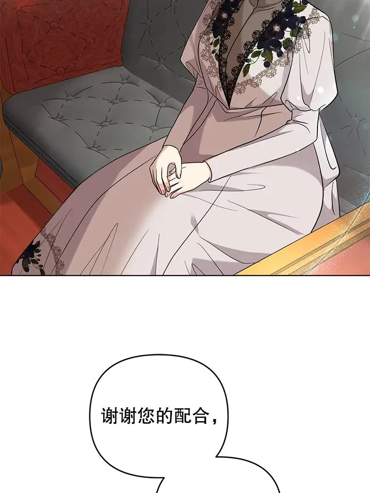 47.逃出帝国 第33页