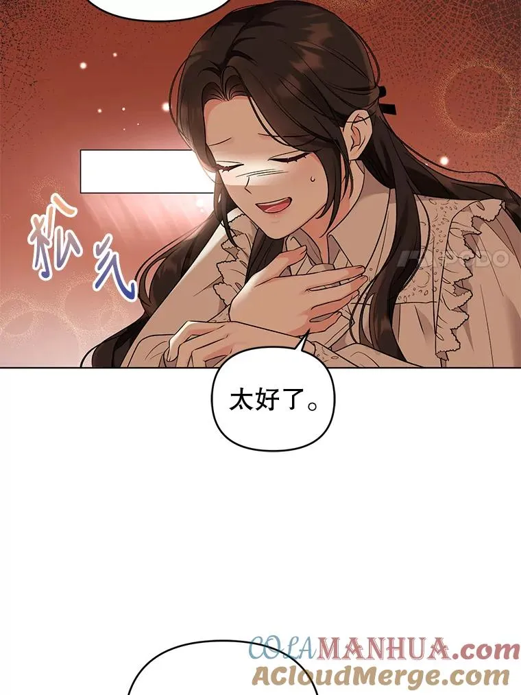 47.逃出帝国 第37页