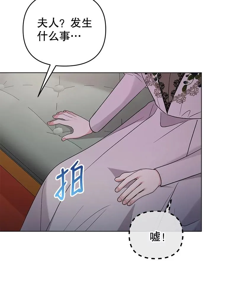 47.逃出帝国 第39页