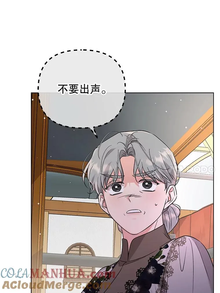 47.逃出帝国 第40页