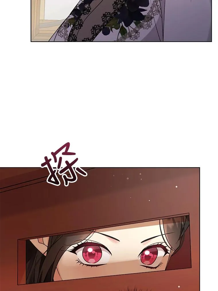 47.逃出帝国 第41页