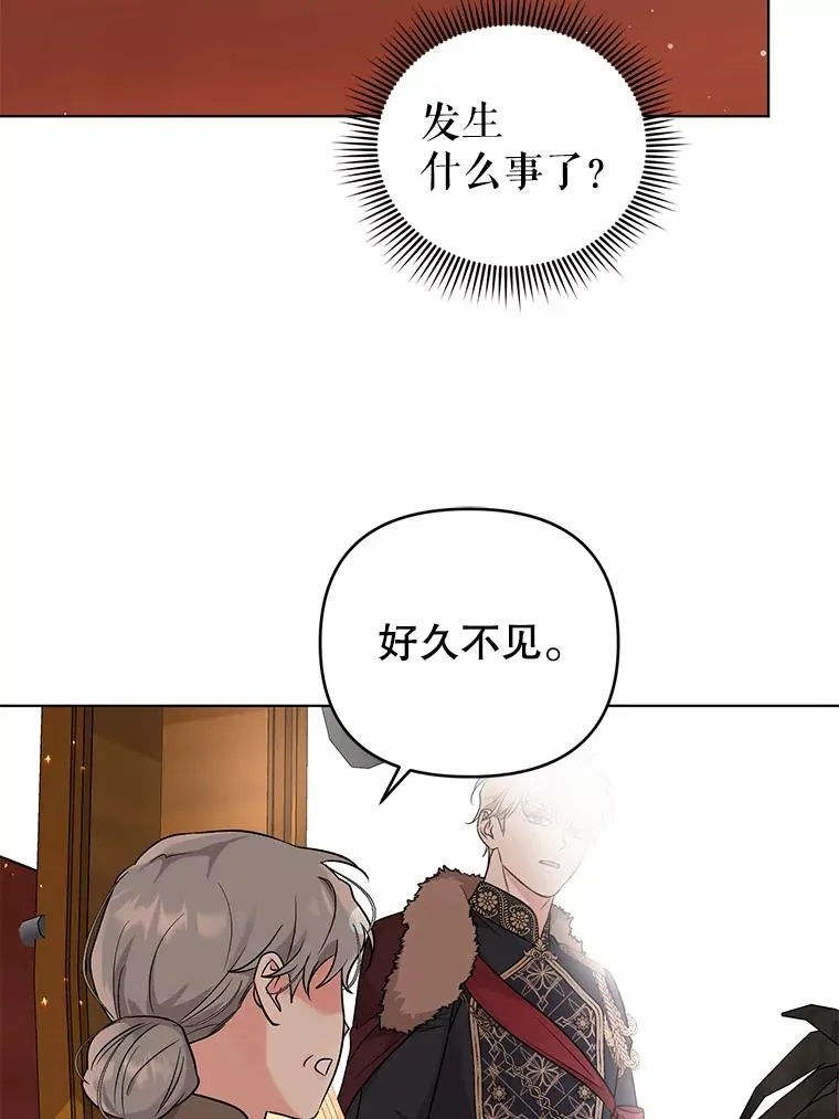 47.逃出帝国 第42页