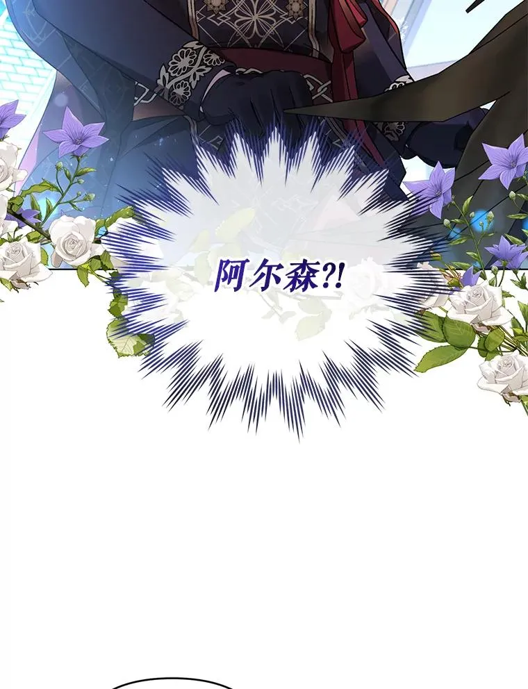 47.逃出帝国 第48页