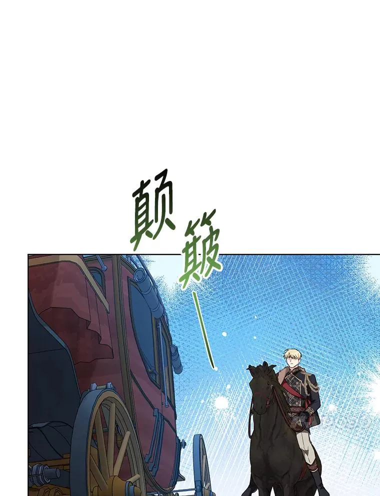 47.逃出帝国 第56页