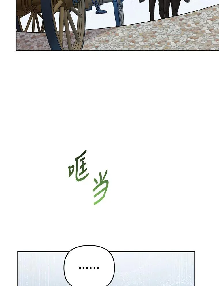 47.逃出帝国 第57页
