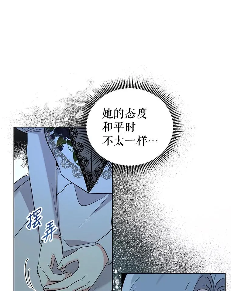 47.逃出帝国 第59页
