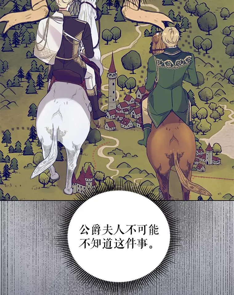 47.逃出帝国 第62页