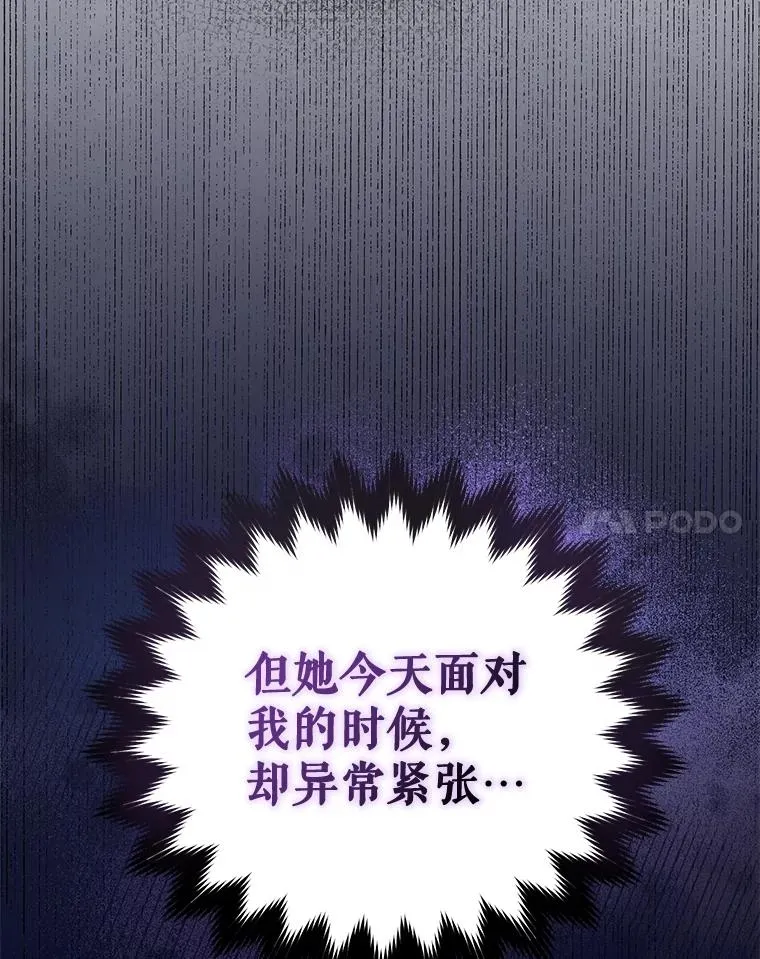 47.逃出帝国 第63页