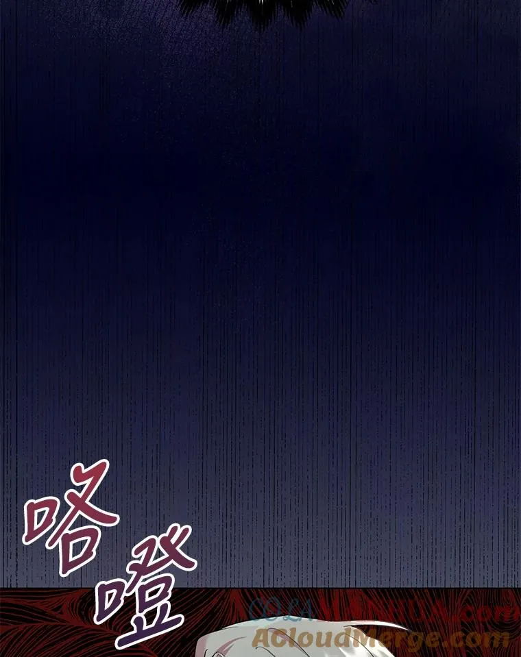 47.逃出帝国 第64页