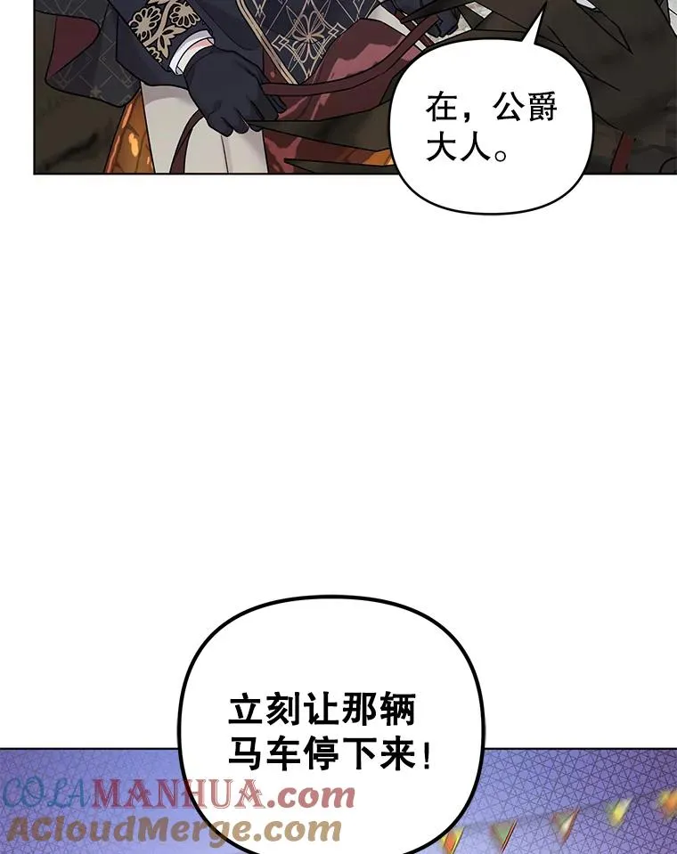 47.逃出帝国 第67页