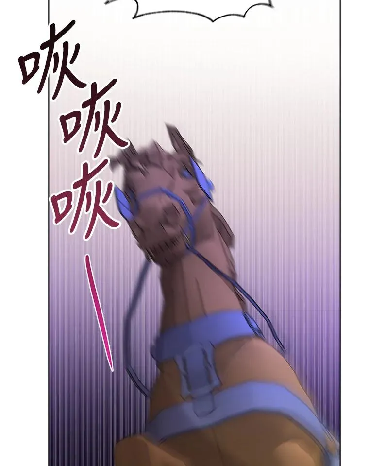 47.逃出帝国 第71页