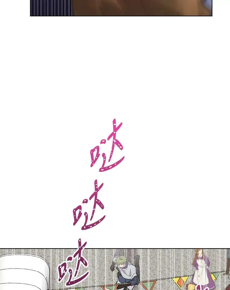 47.逃出帝国 第72页