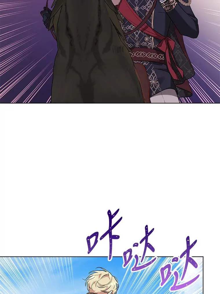 47.逃出帝国 第75页