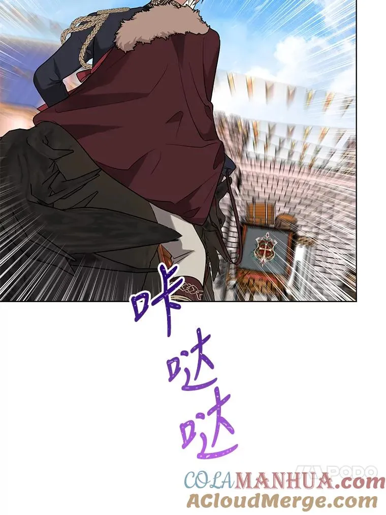 47.逃出帝国 第76页