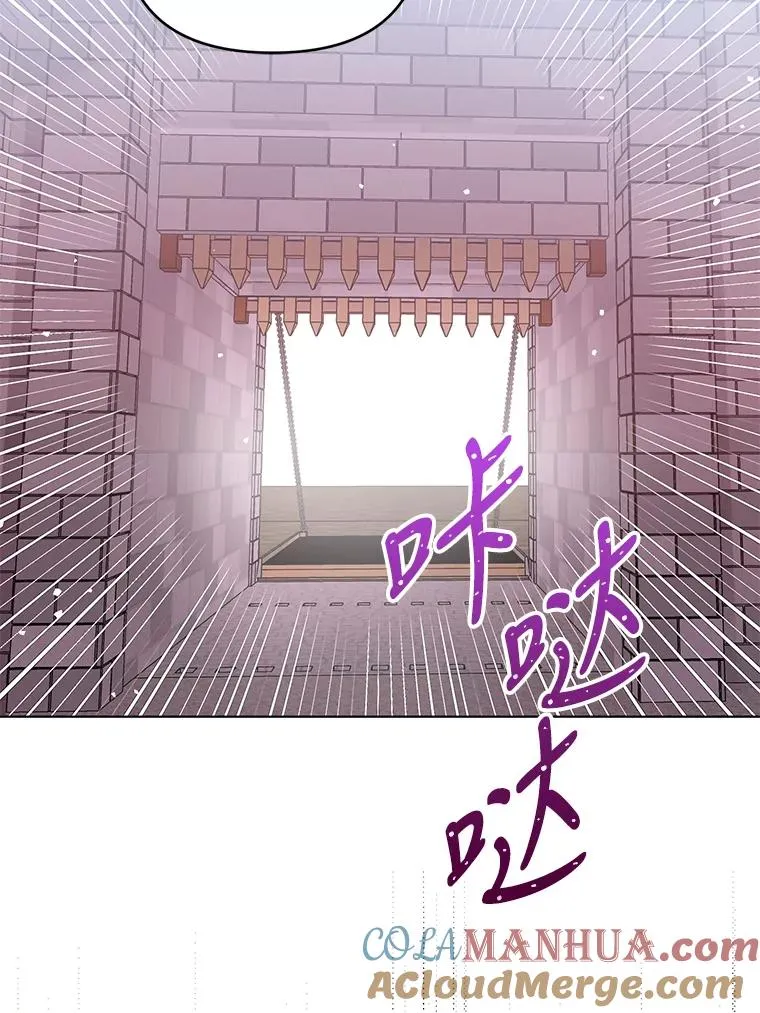 47.逃出帝国 第79页