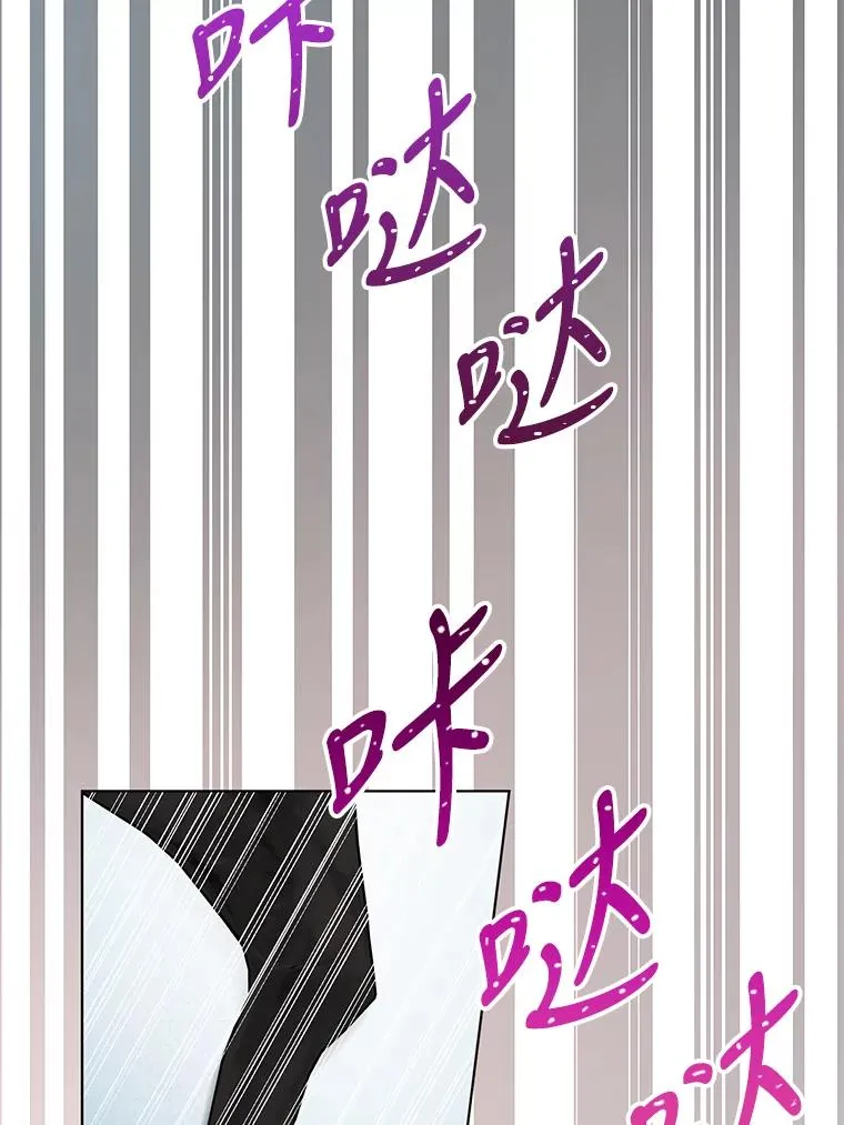 47.逃出帝国 第81页