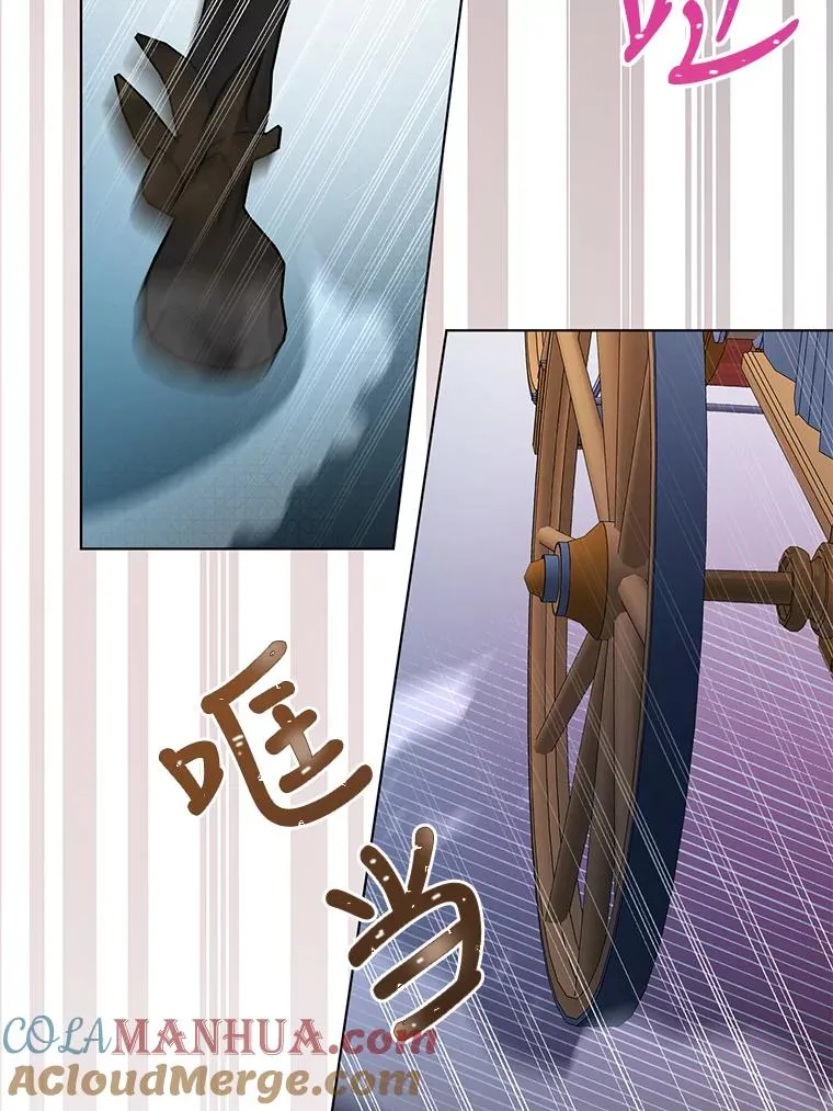 47.逃出帝国 第82页