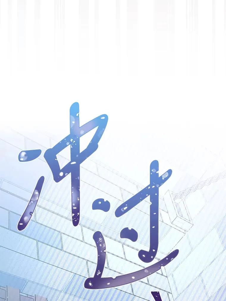 47.逃出帝国 第84页