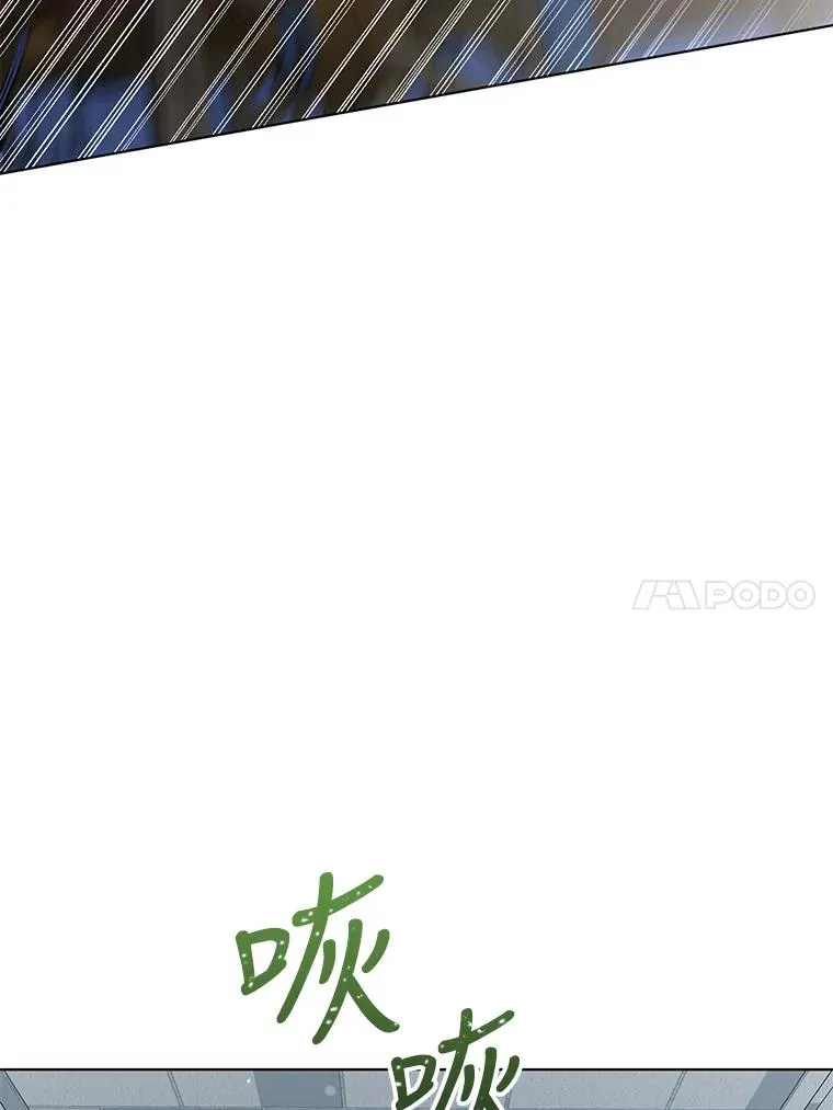 47.逃出帝国 第86页