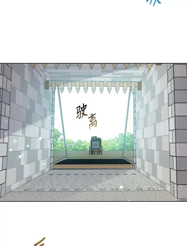 47.逃出帝国 第89页
