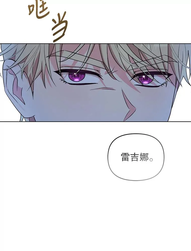 47.逃出帝国 第90页