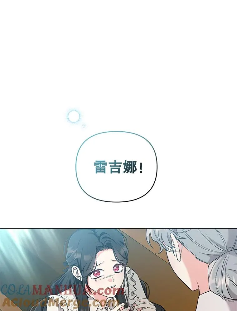 47.逃出帝国 第91页